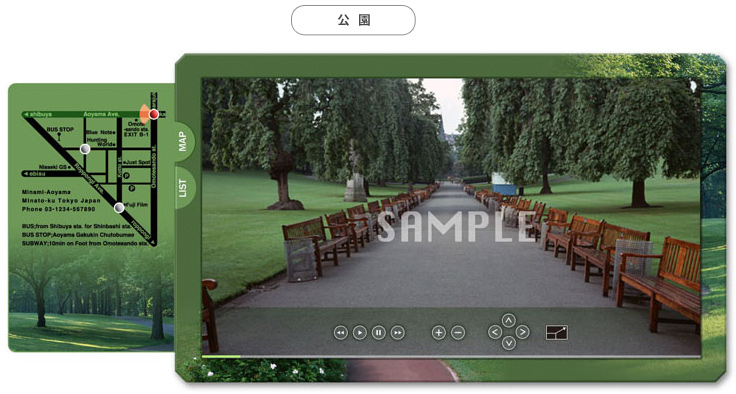 公園