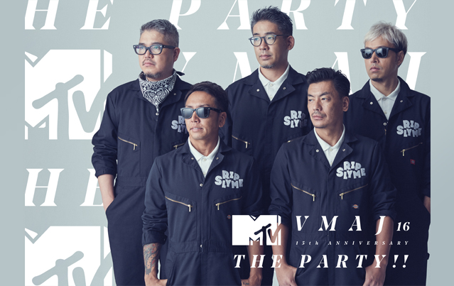 日本初 Mtv Vmaj 16 The Party の様子を Gear Vr 向けに全国のご家庭に360ライブ配信 日本初 Mtv Vmaj 16 The Party の様子を Gear Vr 向けに全国のご家庭に360ライブ配信